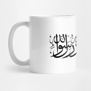 Afghanistan Mug